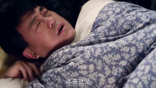情满四合院:棒梗带媳妇回家,后爸却还在睡觉,非得老妈出手