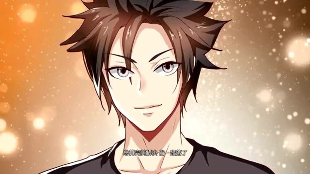 我的微信连三界:林海问馨月在等谁,这时馨月让林海以后不要吓人