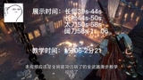 【永劫无间】滑步教学（萌新向）全网最简洁明了的滑步教学视频