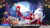 香肠派对：七夕皮肤上线，想把月下仙人变女装，难度系数太高