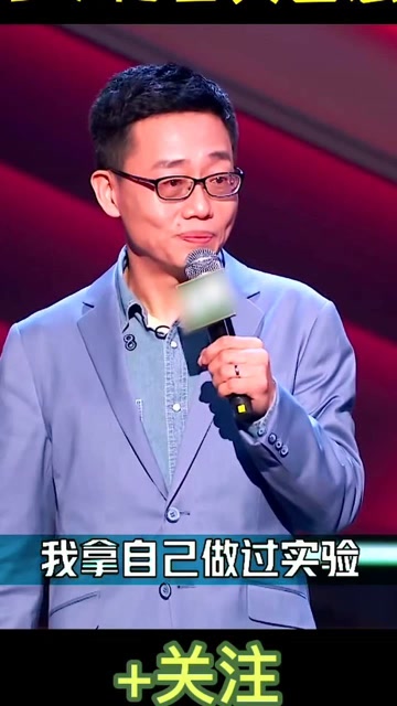 黄西调侃美国总统拜登