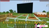 我的世界：逃离清华校长2