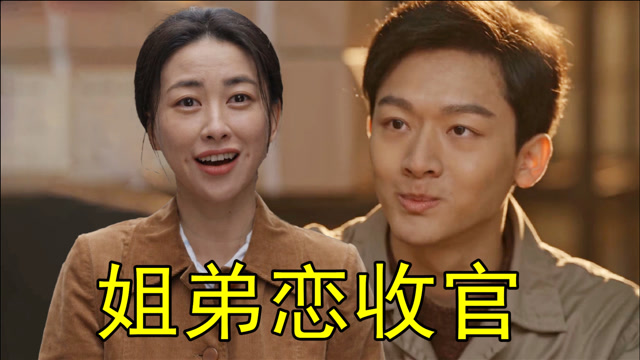 乔家的儿女乔二强追回马素芹姐弟恋终成眷属乔一成无奈妥协