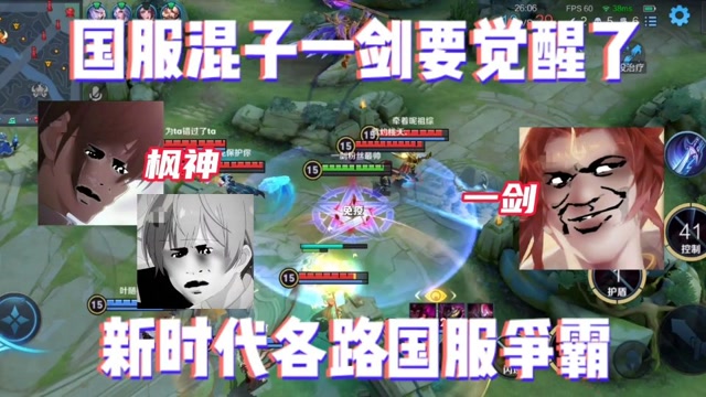 新时代各路国服争霸,国服混子一剑要觉醒了
