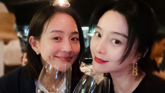 范冰冰低调庆祝40岁生日!好姐妹张钧甯送祝福,场面十分冷清