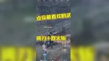 #永劫无间 小时候玩流星蝴蝶剑就喜欢大刀