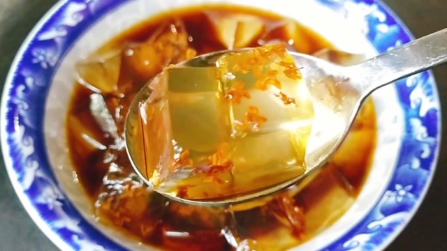 国庆小长假来做个桂花红糖冰粉吧晶莹剔透q弹爽滑 香甜好吃又简单