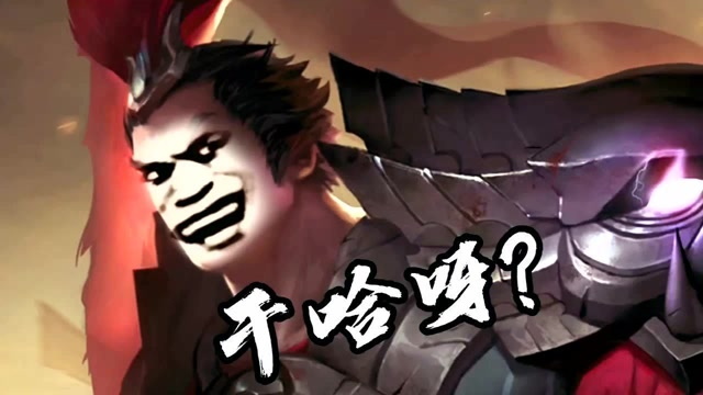 王者荣耀搞笑:少龙携拆迁大队走对抗路,没用三分钟就结束了游戏