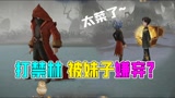 哈利波特魔法觉醒：打禁林被妹子“嫌弃”了？直言我很菜？