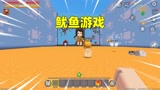 迷你世界：鱿鱼游戏！有321木头人真假玻璃两关，谁能拿第一名？