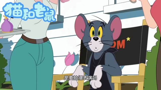 汤姆的身子杰瑞的脸?麻烦受累给我换个造型吧 #天津话版 猫和老鼠