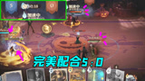 哈利波特魔法觉醒：队友完美配合，5比0赢下对局！