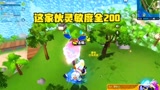 香肠派对：灵敏度全200，打成这样，算厉害吗？