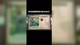 哈利波特魔法觉醒