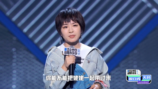 脱口秀大会思文聊男神彭于晏和吴磊