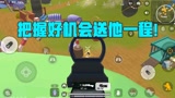 香肠派对：观察你老久了，是时候来给你致命一击了！