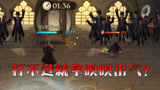 哈利波特魔法觉醒：打不过巫师，就拿嗅嗅出气，这么可爱的对手？