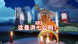 光遇：乞丐装火了，秒变丐帮帮主，这是洪七公吗？
