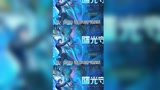 王者荣耀：这里有我，并且不只有我