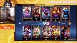 王者荣耀大仙，峡谷上演船夫的爱？“忠国移动”螺旋开炮，孙策辅助就是这么快乐