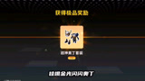 香肠派对：传说皮肤爆率提高了吗？奥丁和灸灸炮说来就来
