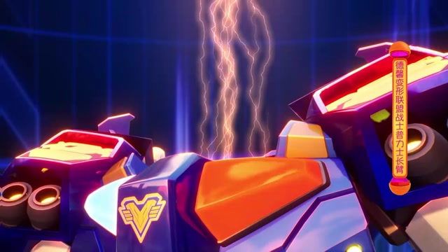 卡酷大玩家:变形联盟玩具战士普力士长臂