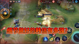 预判就是预和判