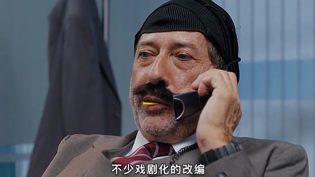 真实案件中的完美犯罪!《世纪大劫案》