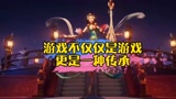 王者荣耀：六周年晚会上的胡旋舞也太美了吧！