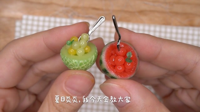 【粘土教程】迷你冰镇粒粒果盘,用半透明的树脂土自制夏日甜点!