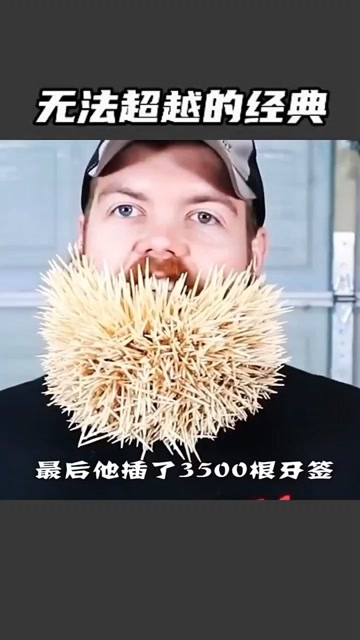 今天你笑了吗?#搞笑54天前