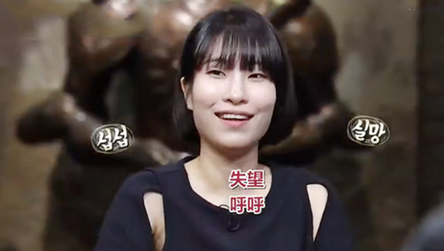 搞笑女艺人李世英特别出演