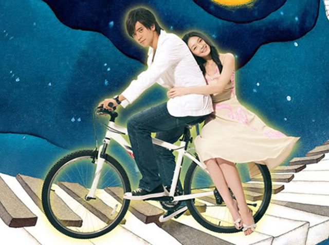 罗志祥《爱转角》