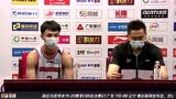 赛后发布会采访徐杰：开局打得不够得心应手 逐渐适应打出优势