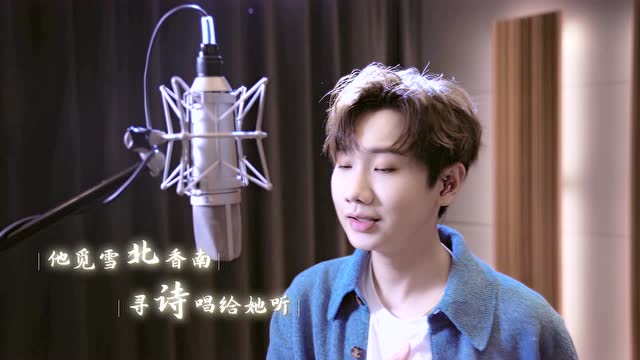 汪苏泷灵猫传灵猫传手游同名主题曲mv