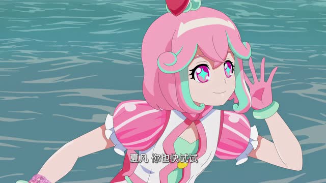 巴啦啦小魔仙之魔法海萤堡_19_精彩片段