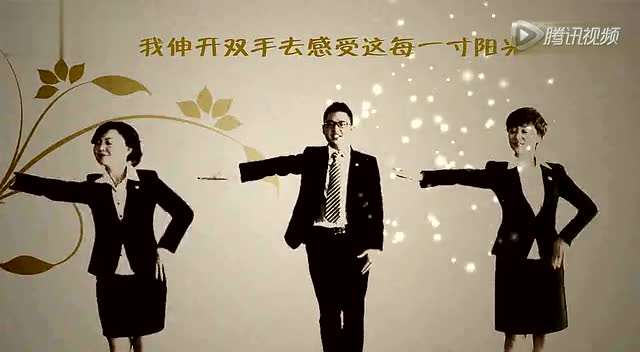 平安手语舞 《勇往直前》手语舞(1)