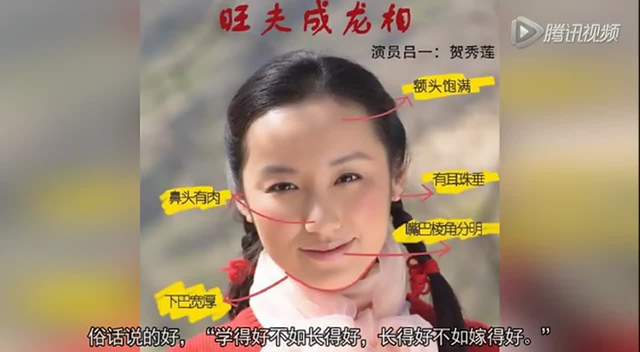 吕一旺夫成龙相走红 娱乐圈最旺夫的十大女星