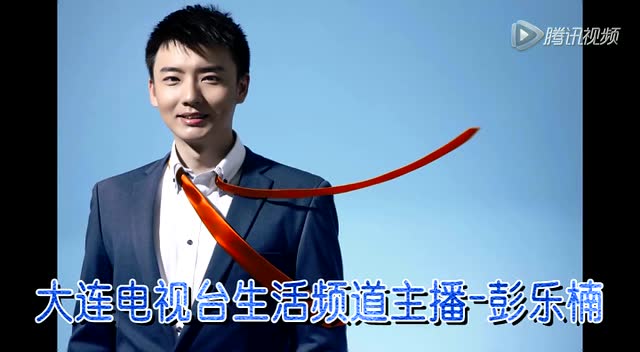 大连电视台生活频道主播-彭乐楠