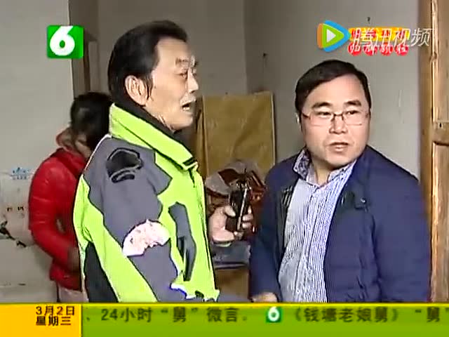 《钱塘老娘舅》160302期父子相互指责上