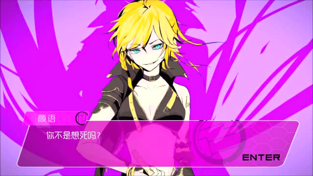 【懿辰/妄想症系列】二重变革