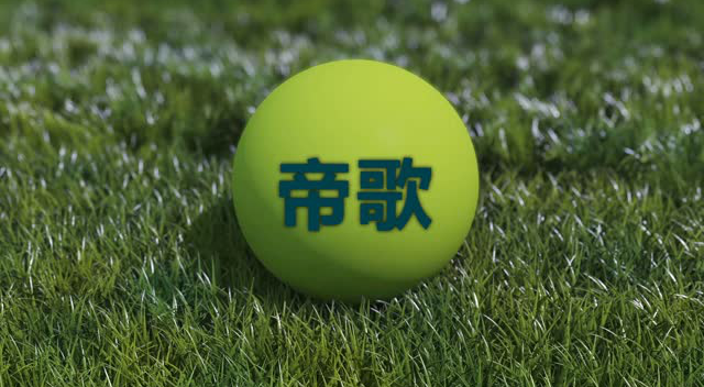 帝歌加热款破壁机视频演示