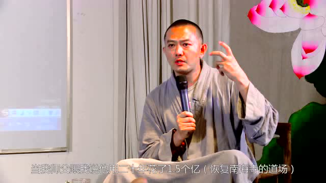 "我只要不死,就要把它做成"-心海法师谈《大唐玄奘》创作缘起
