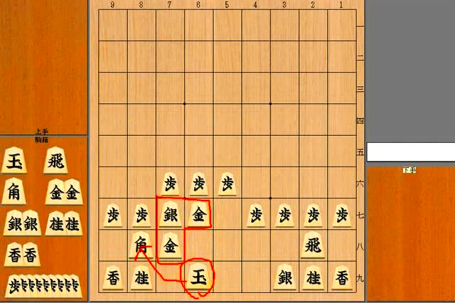 日本将棋联盟:矢仓初级编1