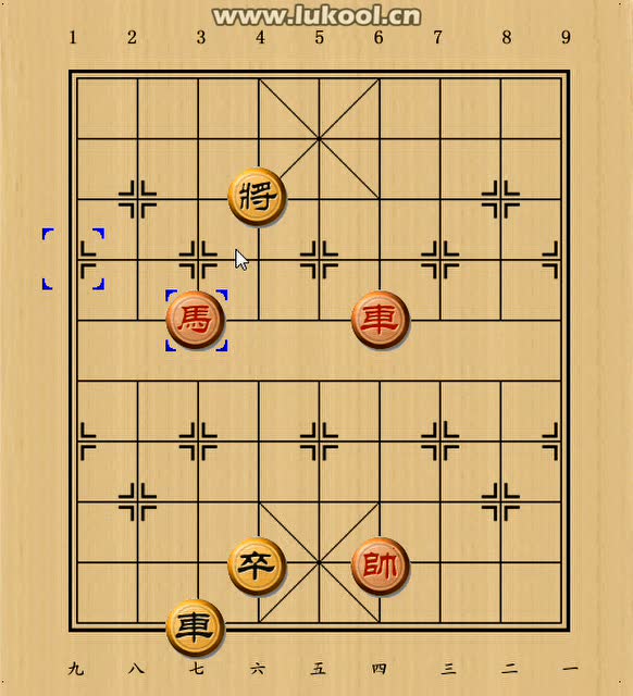 中国象棋基本残棋【车马冷招11】