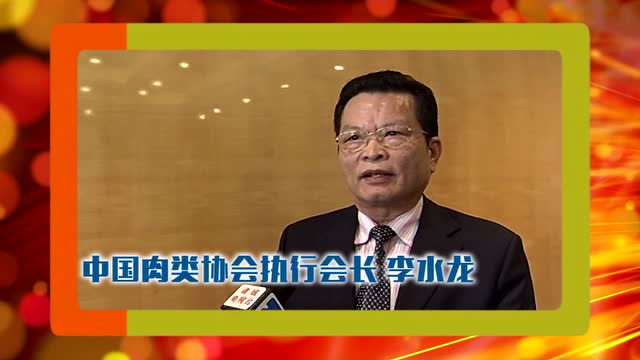 李水龙祝福得利斯三十周年