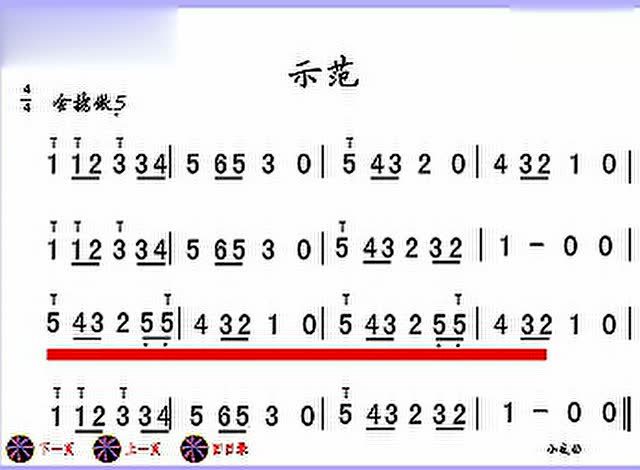 多年以前 葫芦丝示范和伴奏