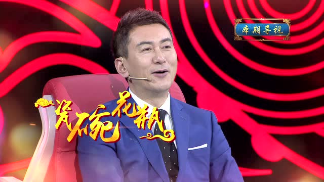 非常传奇古彩戏法出神入化流传千年的东方幻术