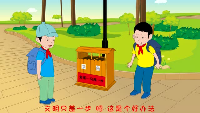 文明只差一步漫画图片图片