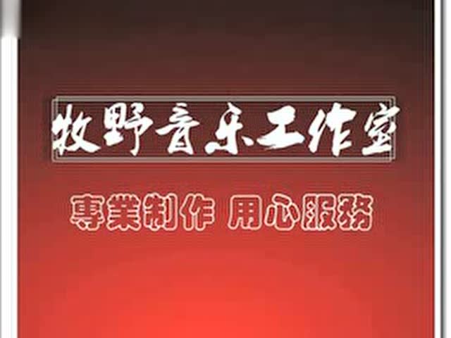 舞蹈音乐-青花悬想【高品质立体声女子群舞音乐伴奏】